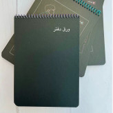 اسکچ کاغذ سیاه ورق 120 گرم خارجی وزیری
