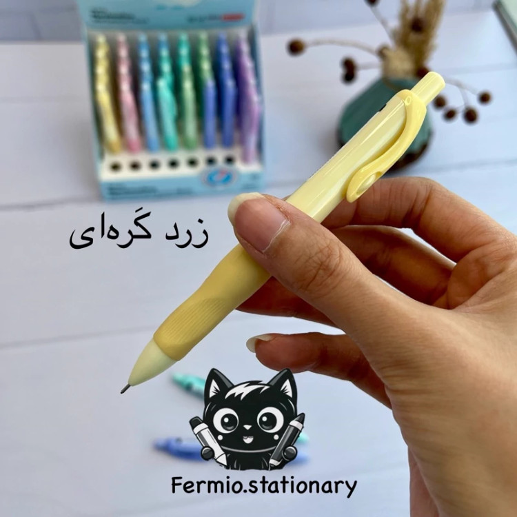 اتود 0/7 مارشملو سیکلاس