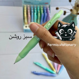 اتود 0/7 مارشملو سیکلاس