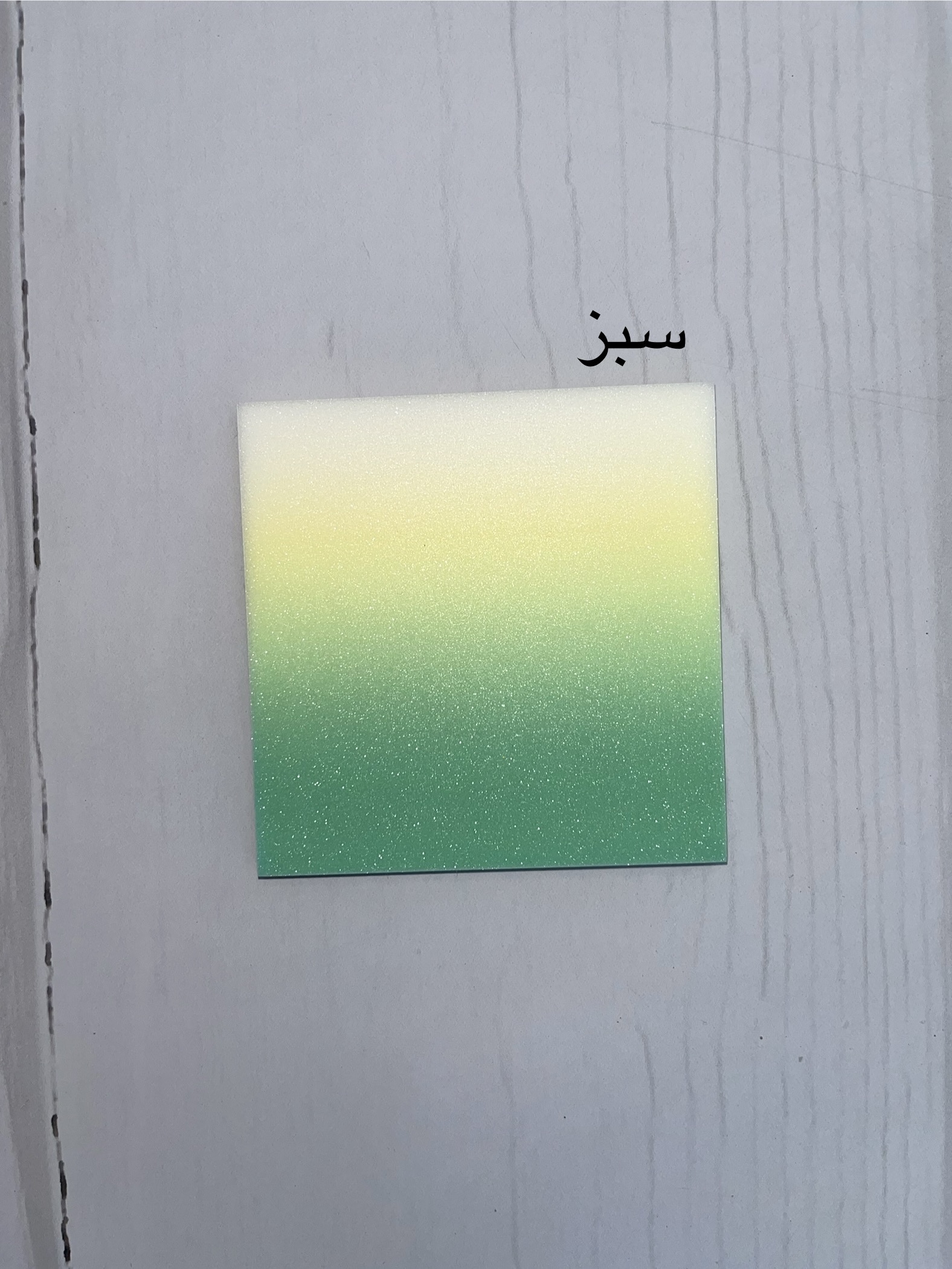 استیک نوت شفاف و شاین دار - طرح سایه روشن