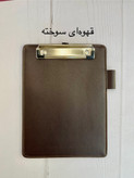 تخته شاسی چرم A5 - دارای گیرهی خودکار