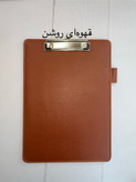 تخته شاسی چرم A4 - دارای گیرهی خودکار