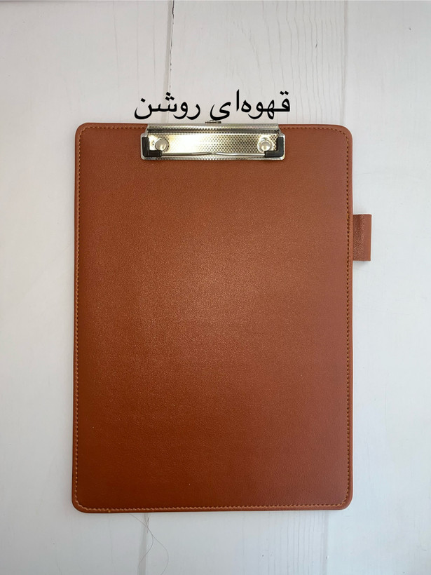 تخته شاسی چرم A4 - دارای گیرهی خودکار