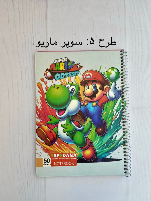 دفتر ۵۰ برگ اسپادانا - سری دیزینی
