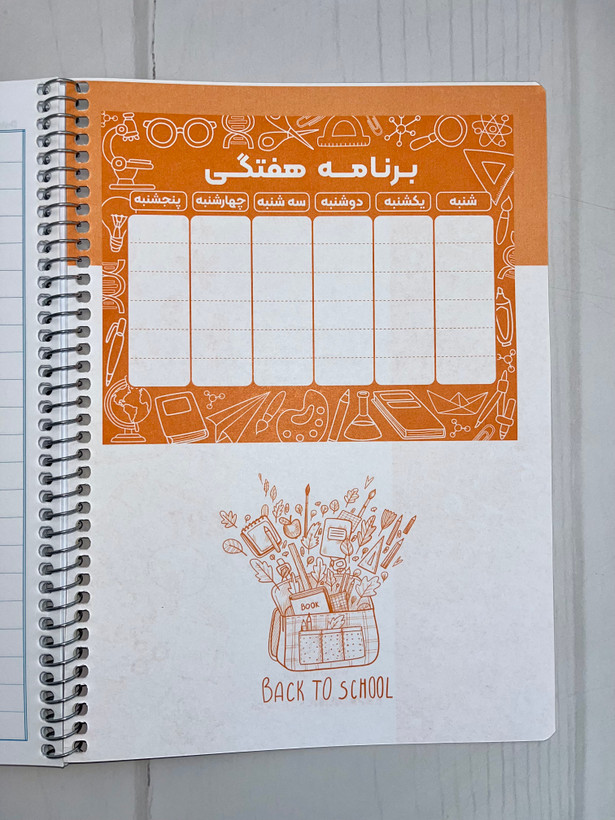 دفتر ۵۰ برگ اسپادانا - سری دیزینی